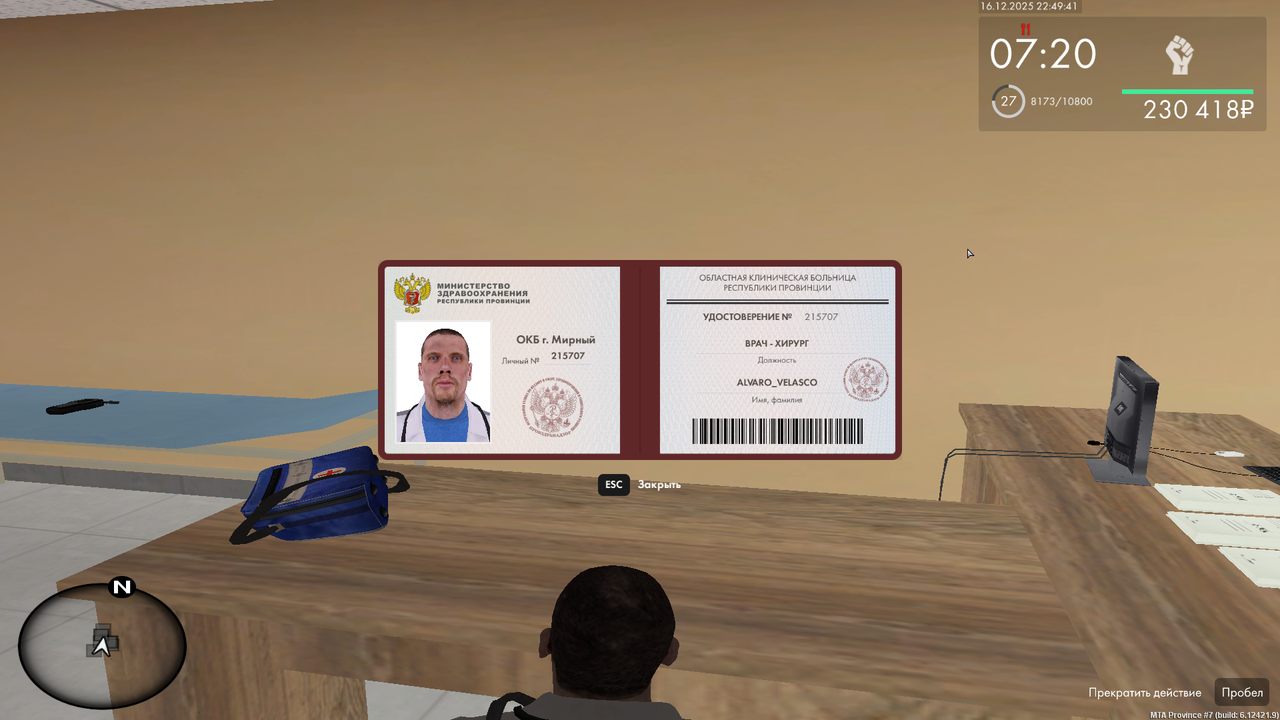 mta screen 2025 12 16 22 49 41