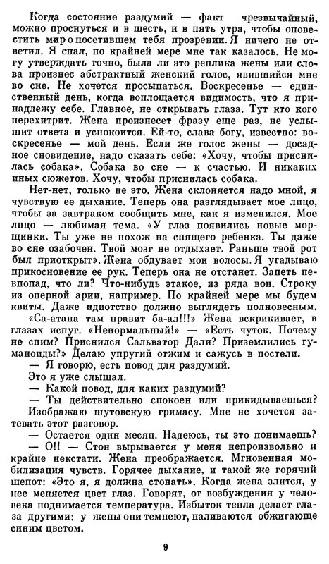 p0011