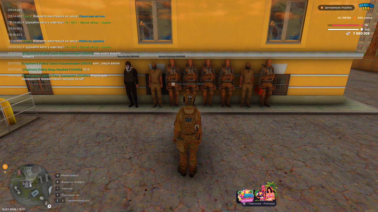 Grand Theft Auto San Andreas Screenshot 2026 07 13 15 17 44 10