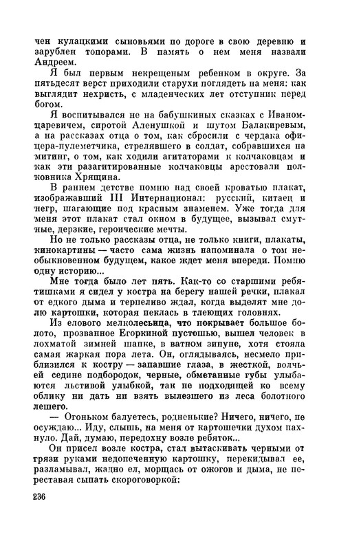 p0235 — Postimages