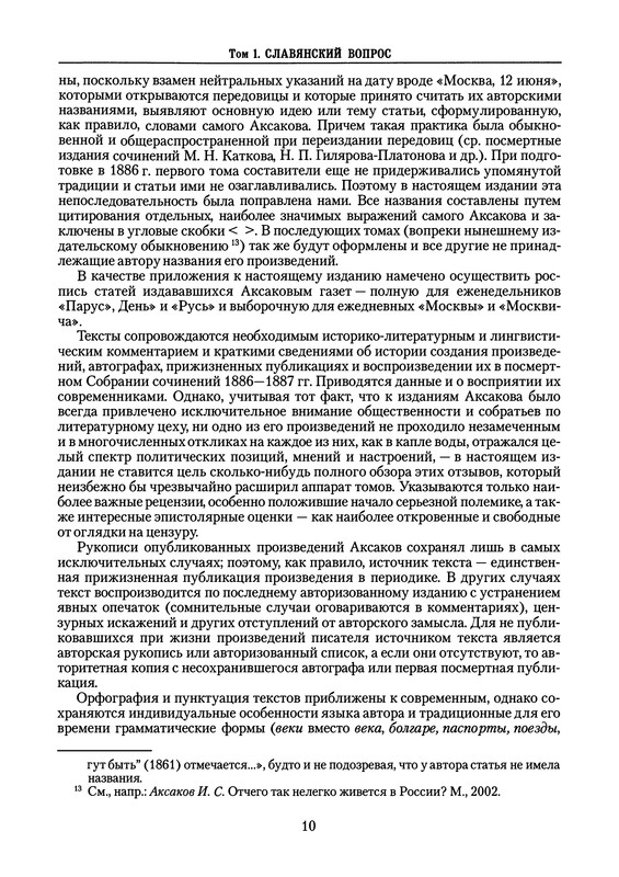 p0013