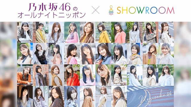 211124 Nogizaka46's All Night Nippon SHOWROOM