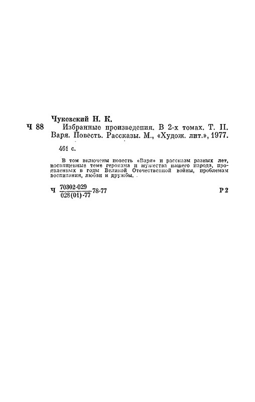 p0023