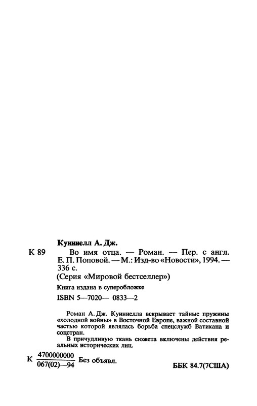 p0337