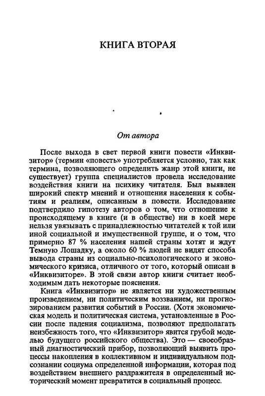 p0245