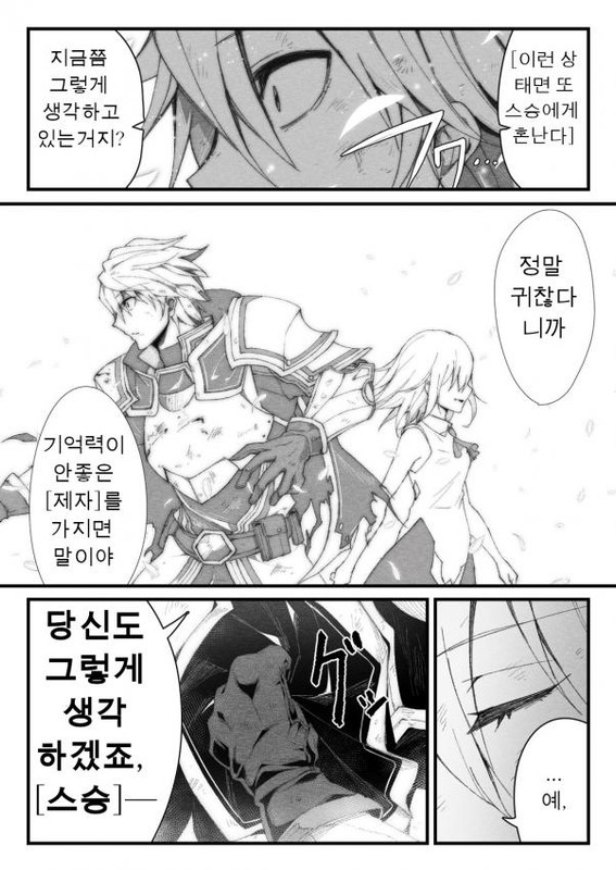 KakaoTalk_20220511_110135687_12