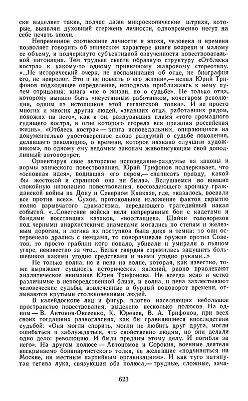 p0625