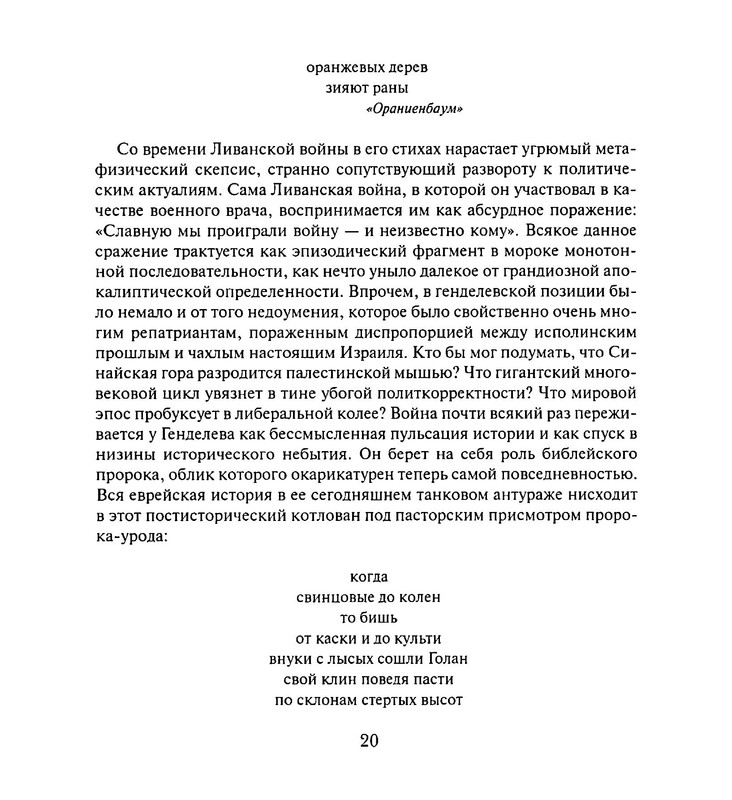 p0021