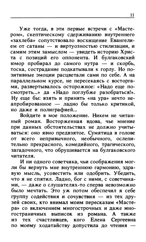p0012