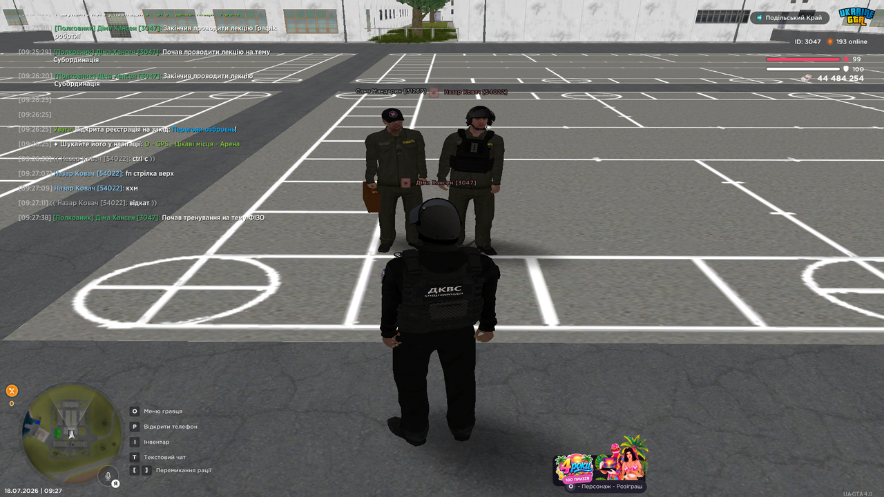 UKRAINE GTA 18 07 2026 9 27 43