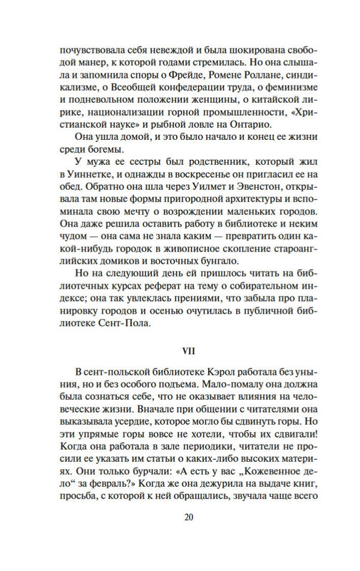2-page-0016