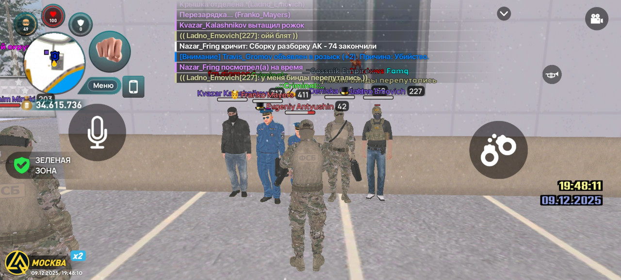 Screenshot 20251209 194810 com liverussia cr