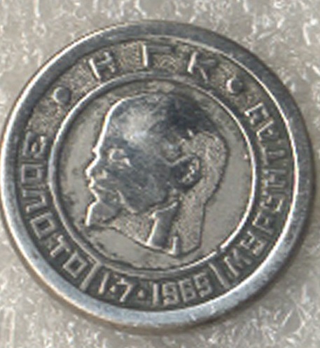 НГК ЗОЛОТО МУРУНТАУ, D 25мм