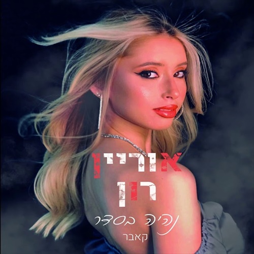 תמונה