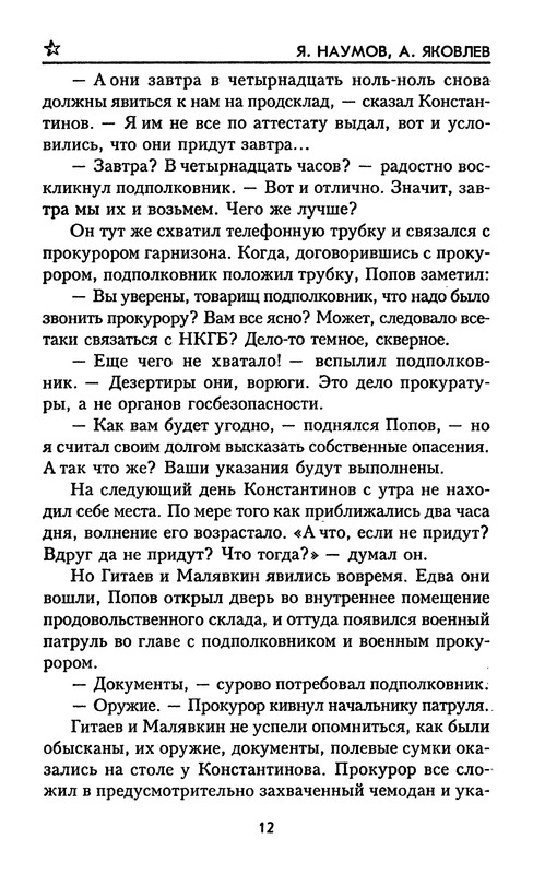 p0014