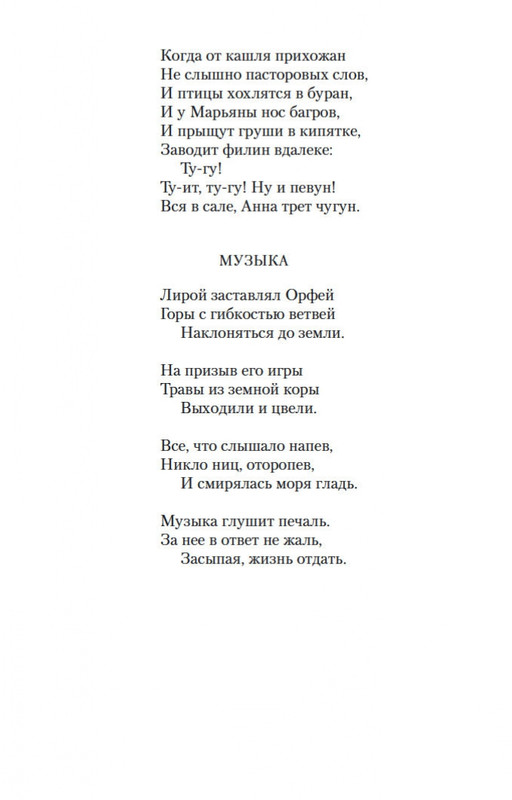 2-page-0012
