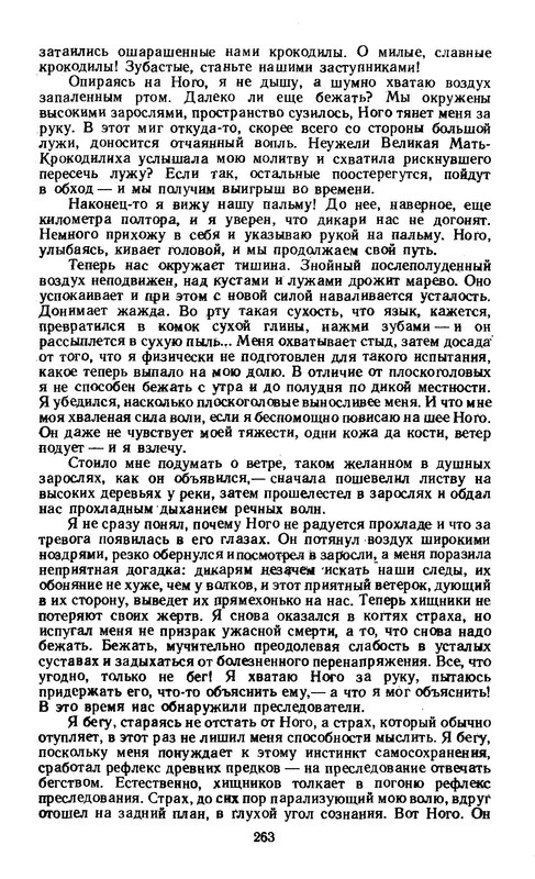 p0265