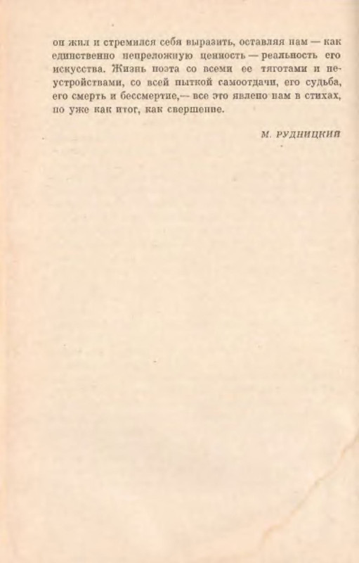 p0025