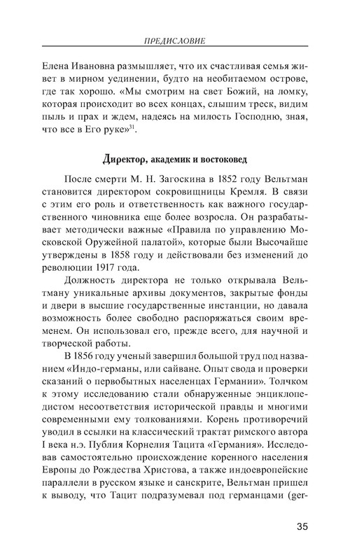 p0036