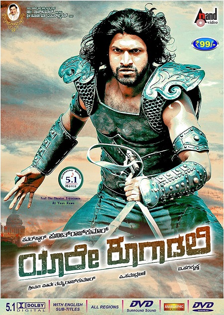 Yaare Koogadali 2012 Hindi Dual Audio 720p UNCUT HDRip 950MB Download
