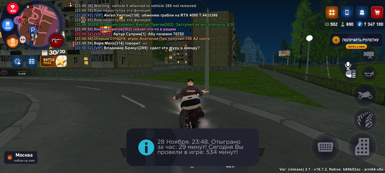 Screenshot 2025 11 28 23 50 21 685 com rodina21 game