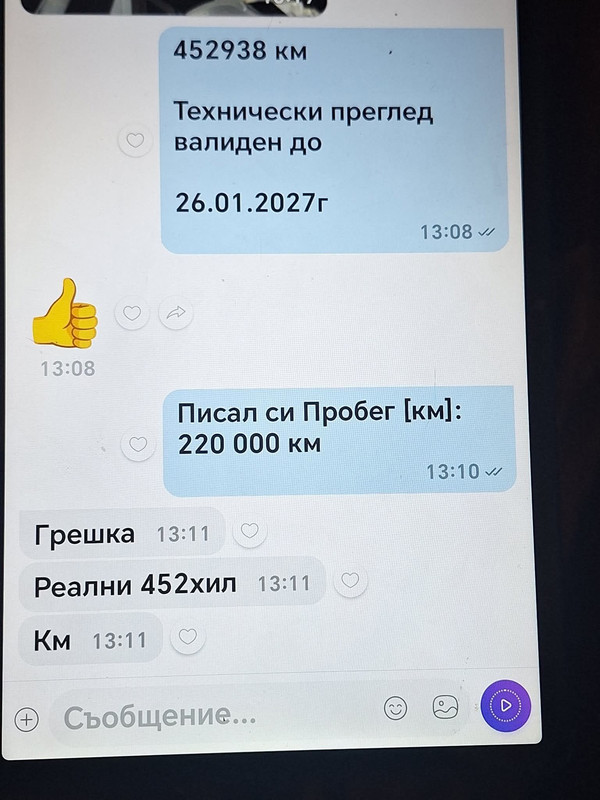 про
