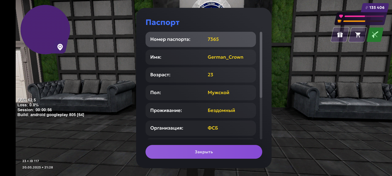 Screenshot_20250520-232841