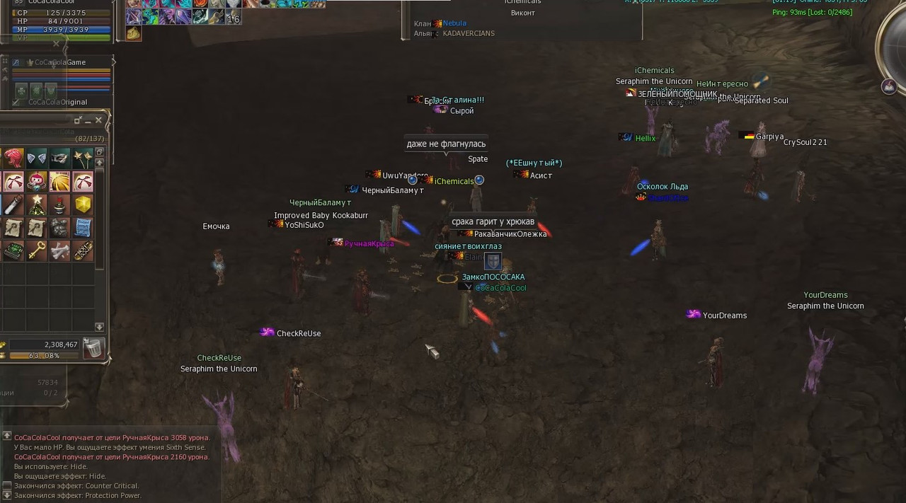 Снимок экрана 2025-08-02 135612