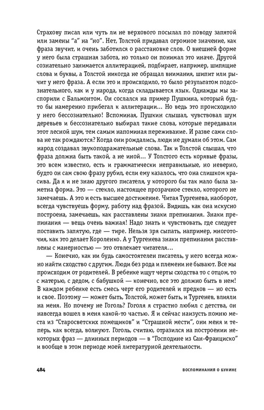 2025-page-0051