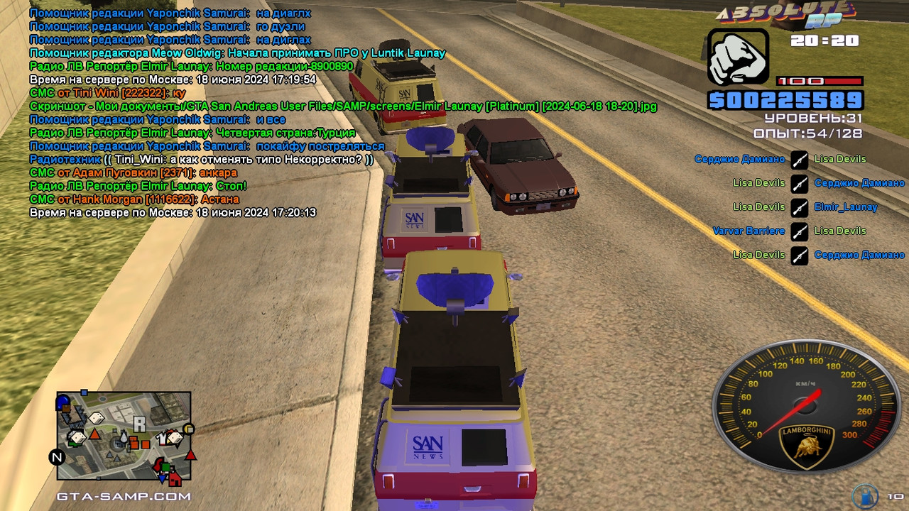 Elmir Launay [Platinum] [2024-06-18 18-20-34]