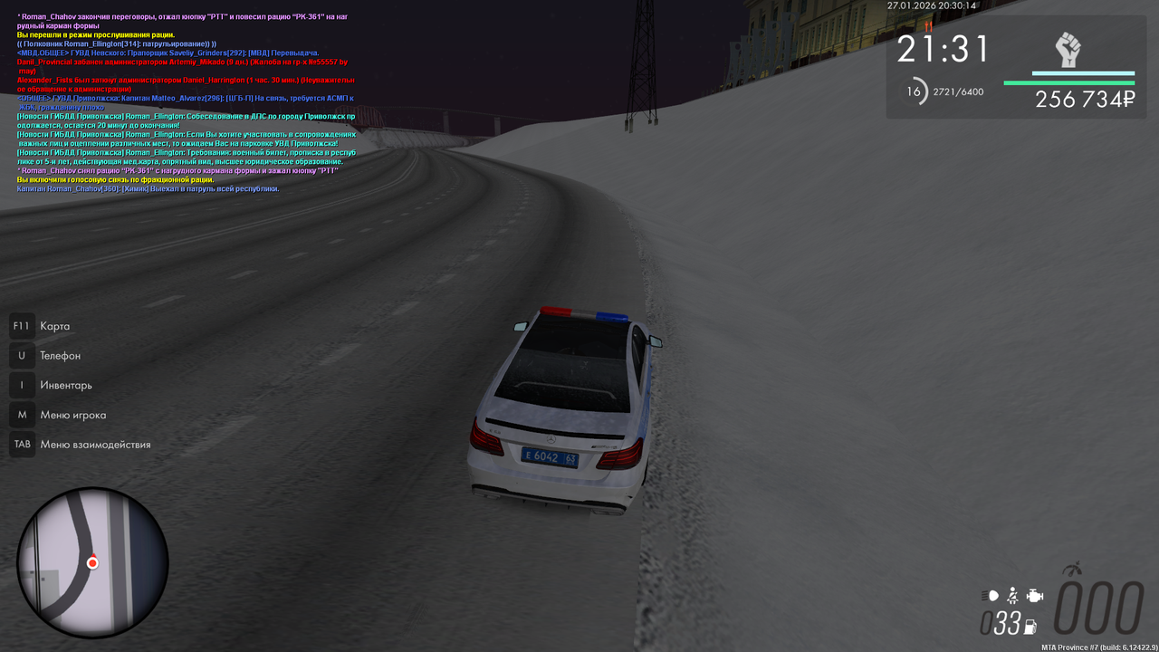 mta screen 2026 01 27 19 30 16