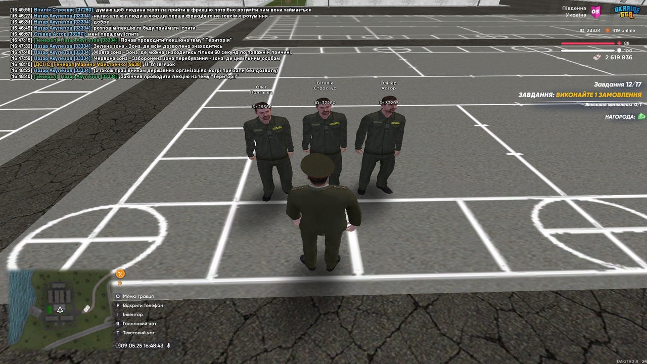 UKRAINE GTA 09.05.2025 16_48_43