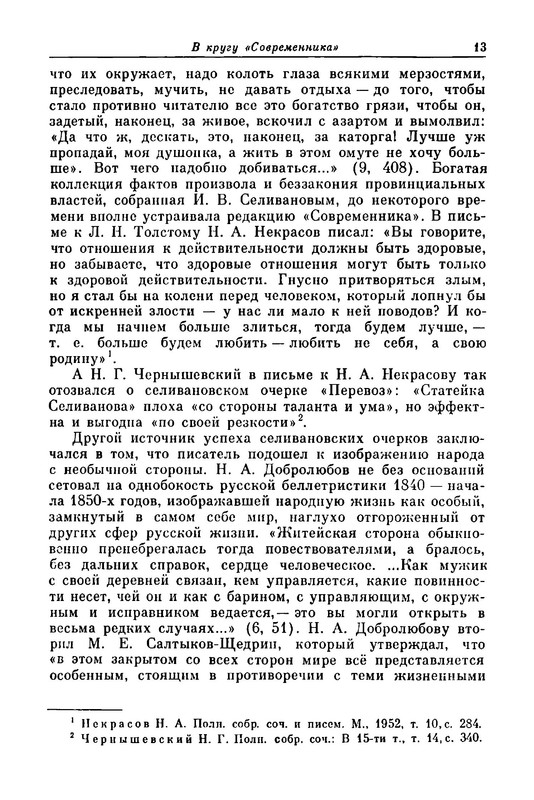 p0016