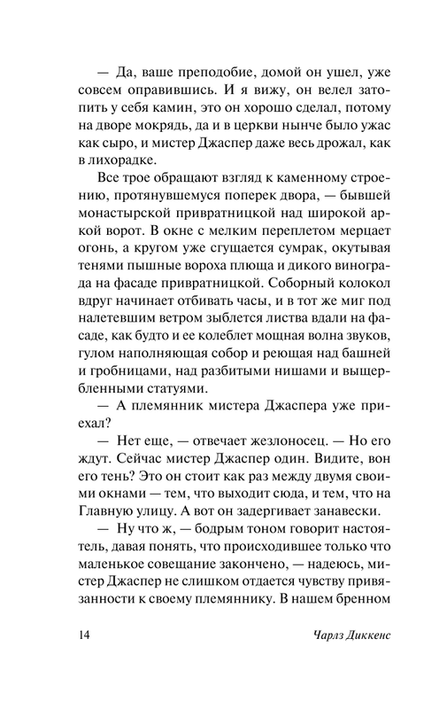 ASE000000000848453-14