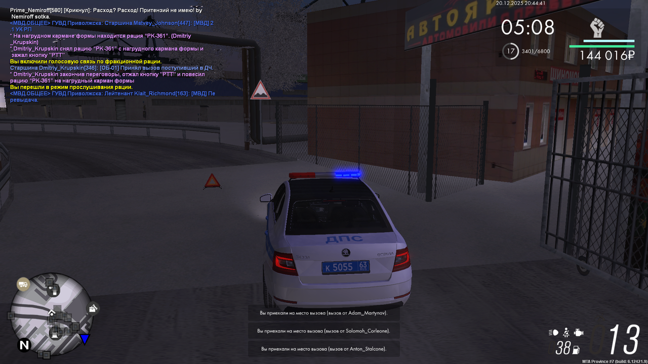 mta screen 2025 12 20 19 44 39