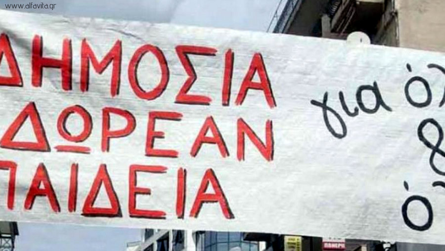 κοζάνη, ειδήσεις, νέα, Πτολεμαΐδα 