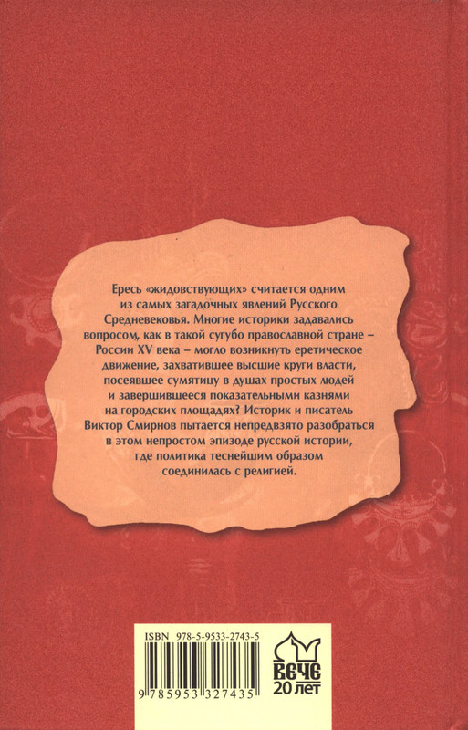 2-p0260