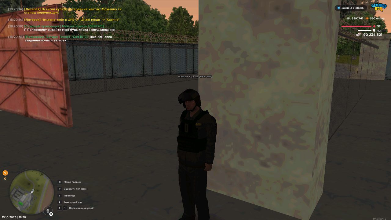 UKRAINE GTA 15 10 2026 18 20 43