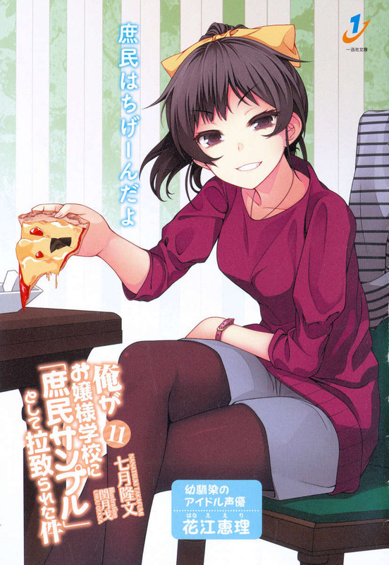 Illu05.jpg