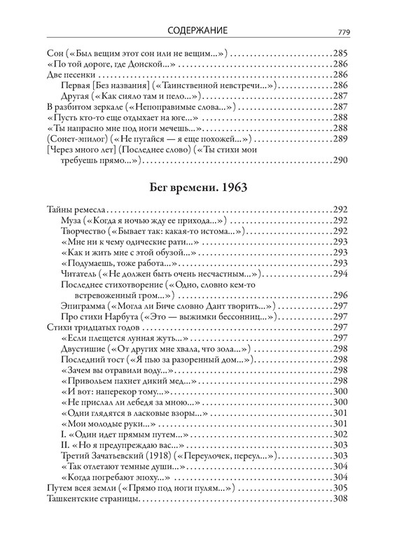 p0022
