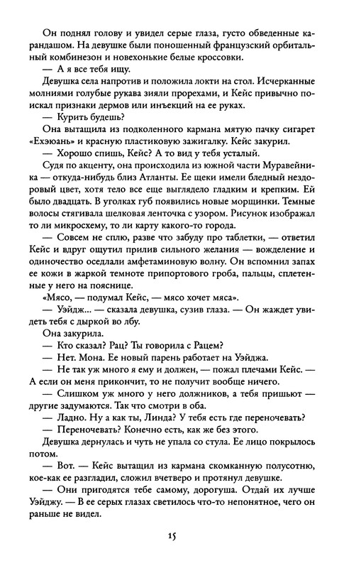 p0018