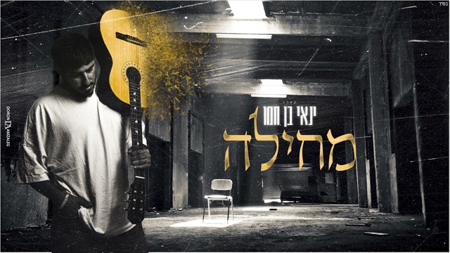 תמונה