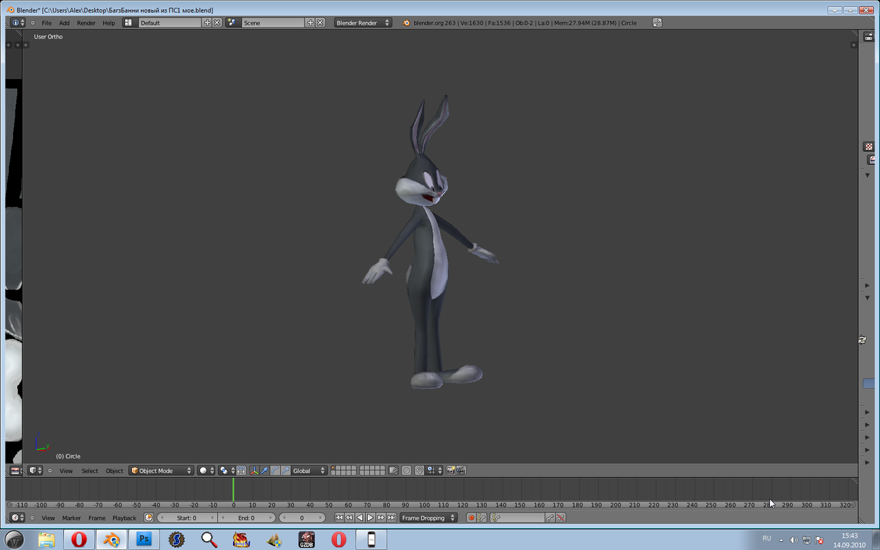 Срендером баг