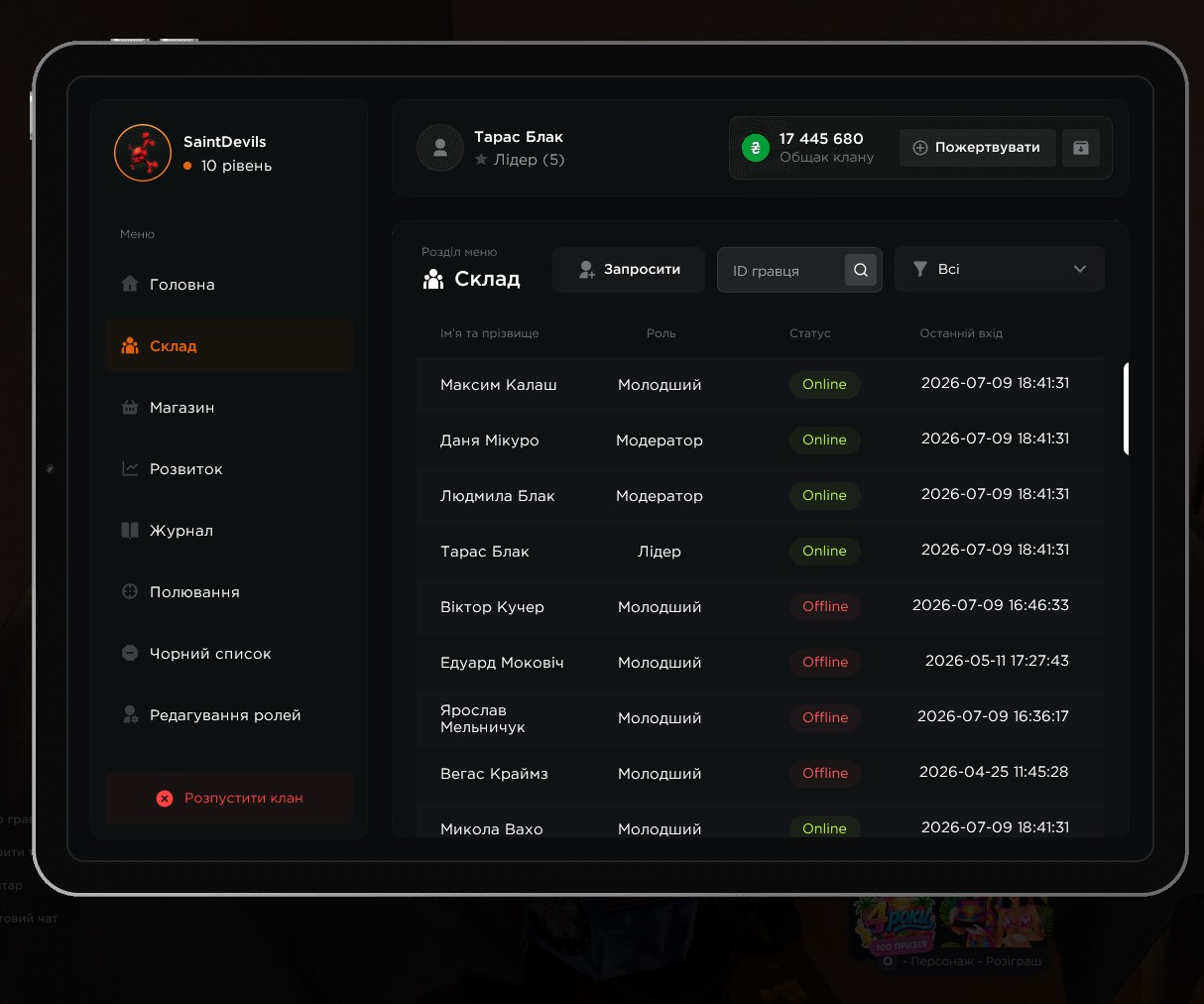 bandicam 2026 07 09 18 41 42 401
