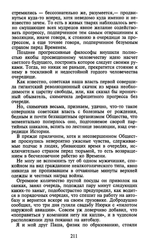 p0210