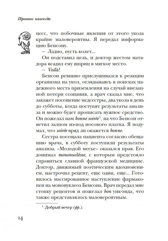 2-page-0013