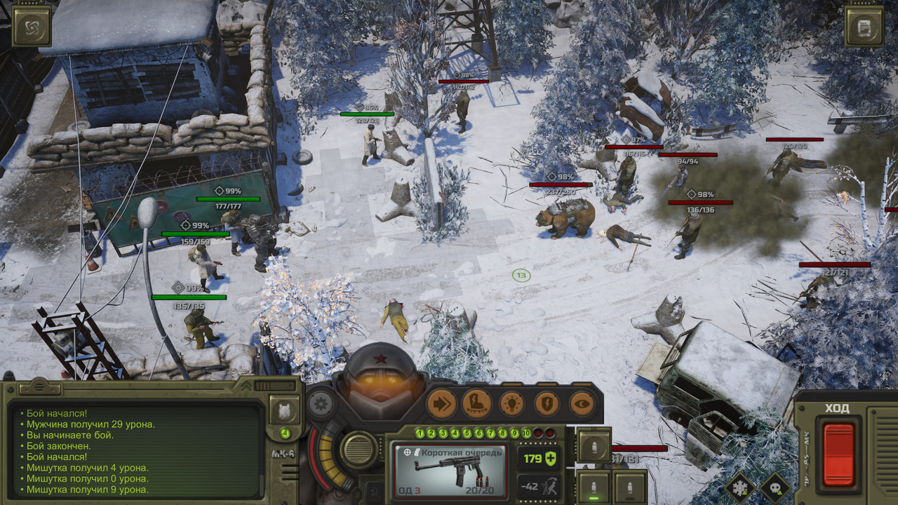 ATOM-Trudograd-screenshot-onpage-7.jpg