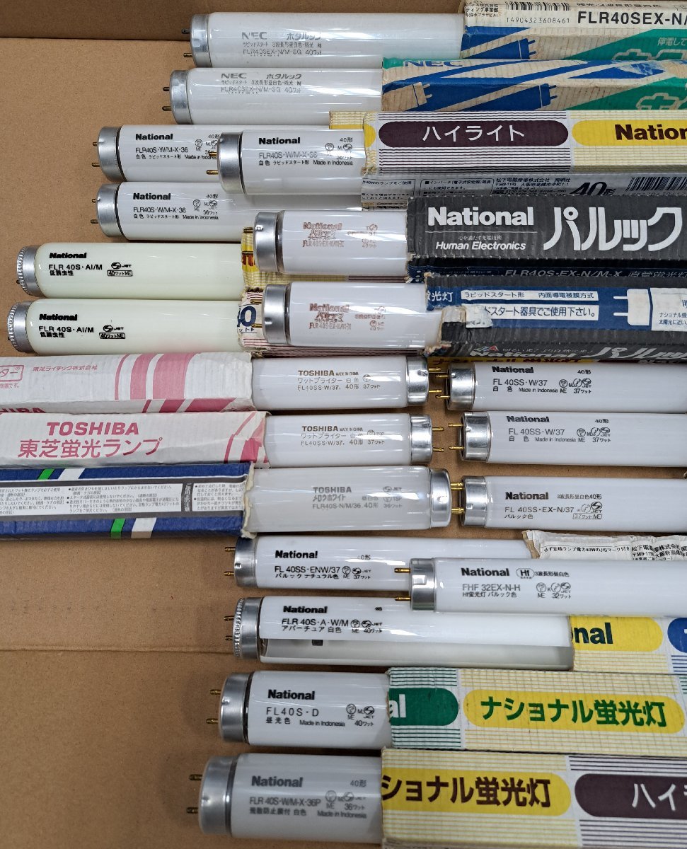Lighting-Gallery.net - My lights/Panasonic FLR40S・N-EDL/M 5000K