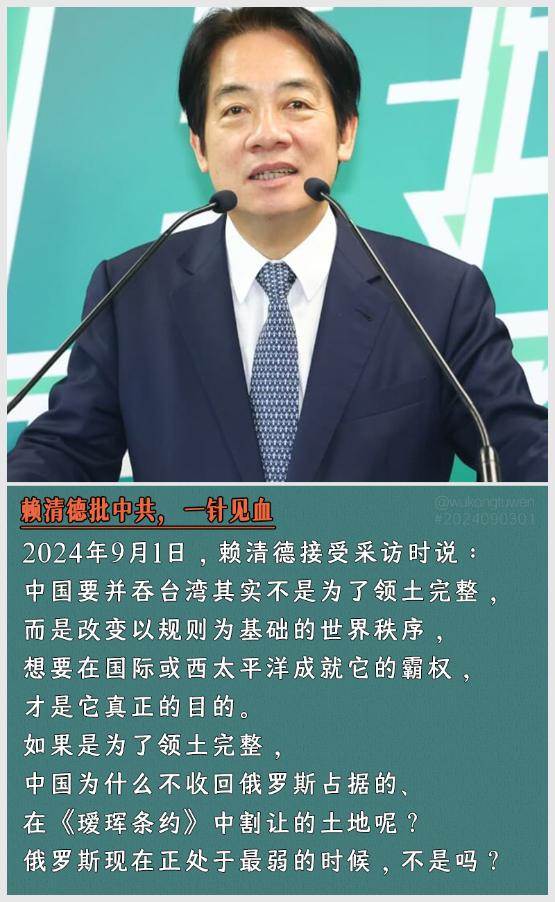 https://i.postimg.cc/wqYD1tDn/2024090301.jpg