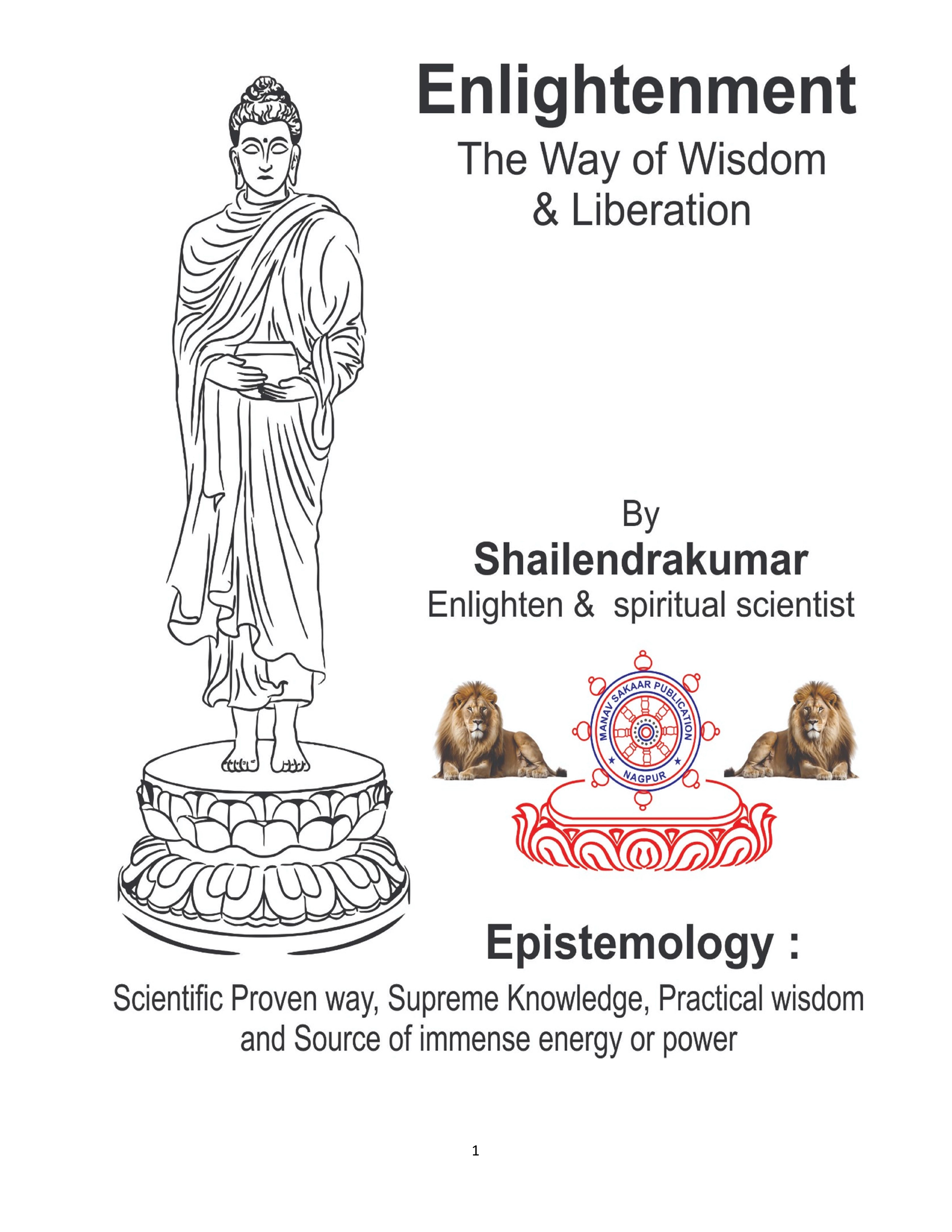 Manav Sakaar English Book